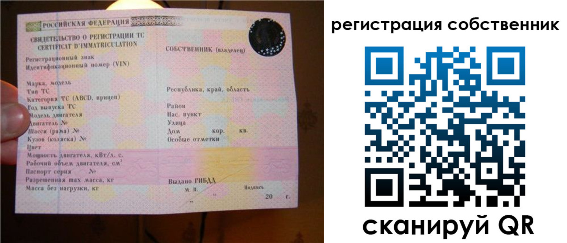 прописка иностранных граждан в Лесосибирске