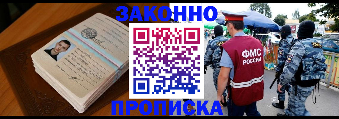 форма 3 в Лесосибирске