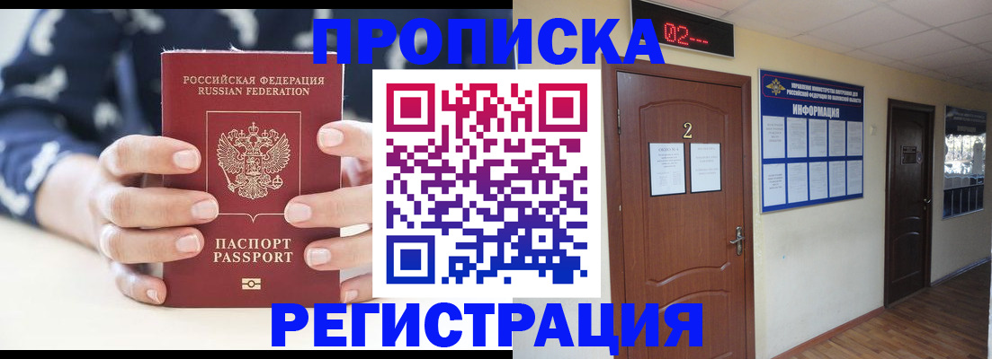 регистрация для дет. сада в Лесосибирске