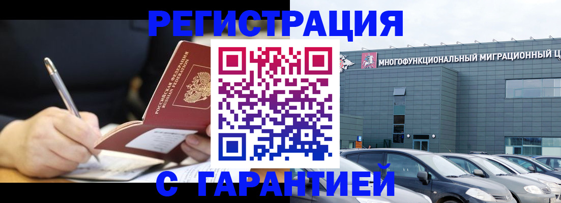 регистрация для дет. сада в Лесосибирске