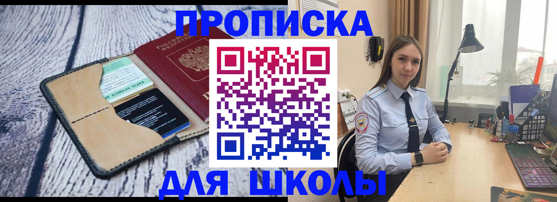 пропишу в квартире в Лесосибирске