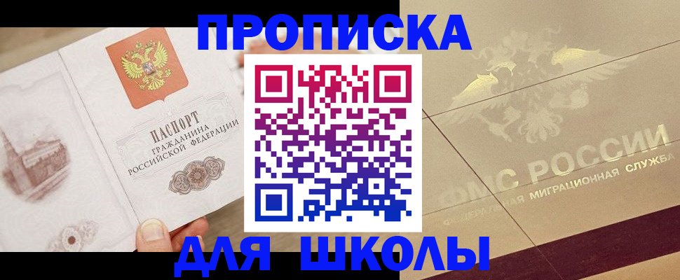 регистрация в Лесосибирске